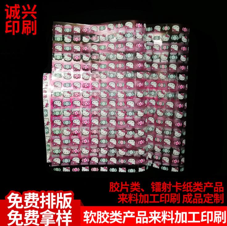 �|ݸPVCܛ�z��(l��i)�ϼӹ�ӡˢ ܛ�z��ӡUVӡˢ ͸��PVCܛ�z��ʽӡˢ