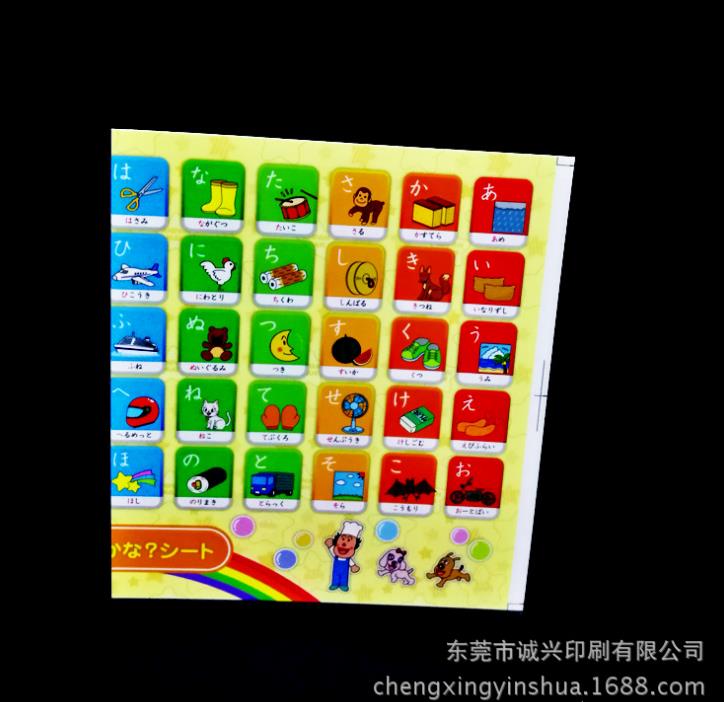 ��ɫ��(du��)�_(k��i)�C(j��)��(du��)��ӹ�UVӡˢ ĥɰPP�zƬ��ӡ �|ݸ�����ṩPPӡˢ