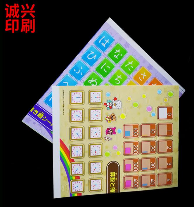 �|ݸ�zƬӡˢ PP�zƬ�p��ӡˢ PPӡˢ�S(ch��ng) PP����ӡˢ ���ο��ƏS(ch��ng)